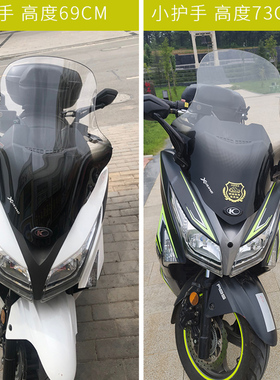 光阳赛艇250 j300 400改装外观高挡风板玻璃前风镜GV加宽风挡高清