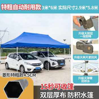 厂促厂促遮阳y用外防大蓬折叠伞户棚G子伸缩棚帐篷雨棚四脚摆摊品
