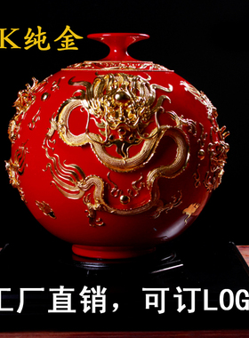 漆线雕厦门大红瓶龙凤红盘陶瓷挂盘装饰工艺品摆件U中国红厂家订