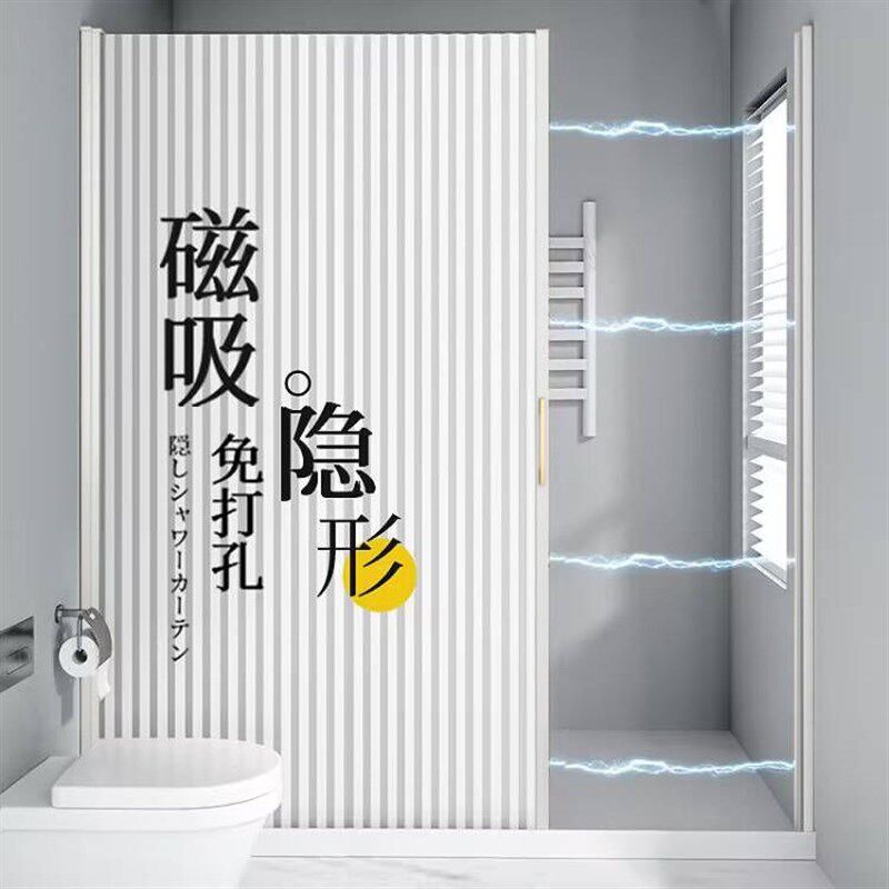 隐形浴帘折叠套装免打孔卫生间隔断干湿分离浴室帘子防水挂帘轻奢