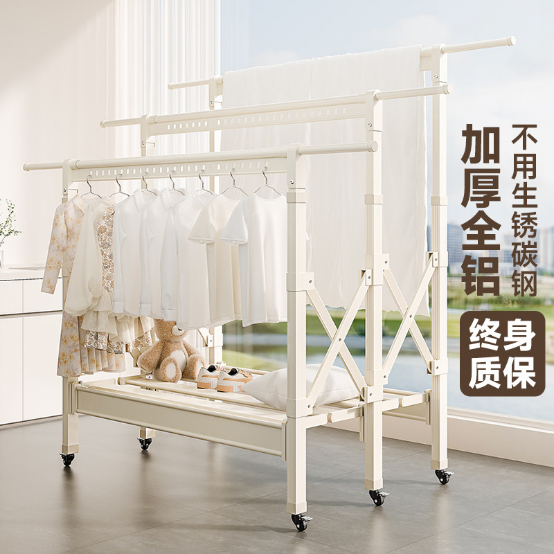 晒衣服架子可折叠家用防风晾衣架晒被子神器大型落地架升降凉衣杆