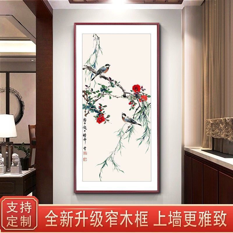 中式入户玄关装饰画走廊过道挂画办公G室国画颜伯龙春柳花鸟图壁