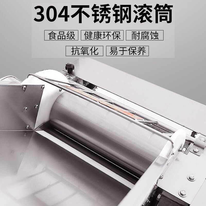 吉厨压面机商用130型不锈钢包子馒头压L皮机高速静音自动轧面机