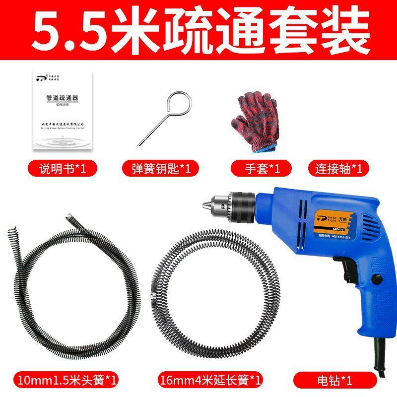 管道疏通器电动通下水道非神器家用厨房厕所马桶疏通机大功率