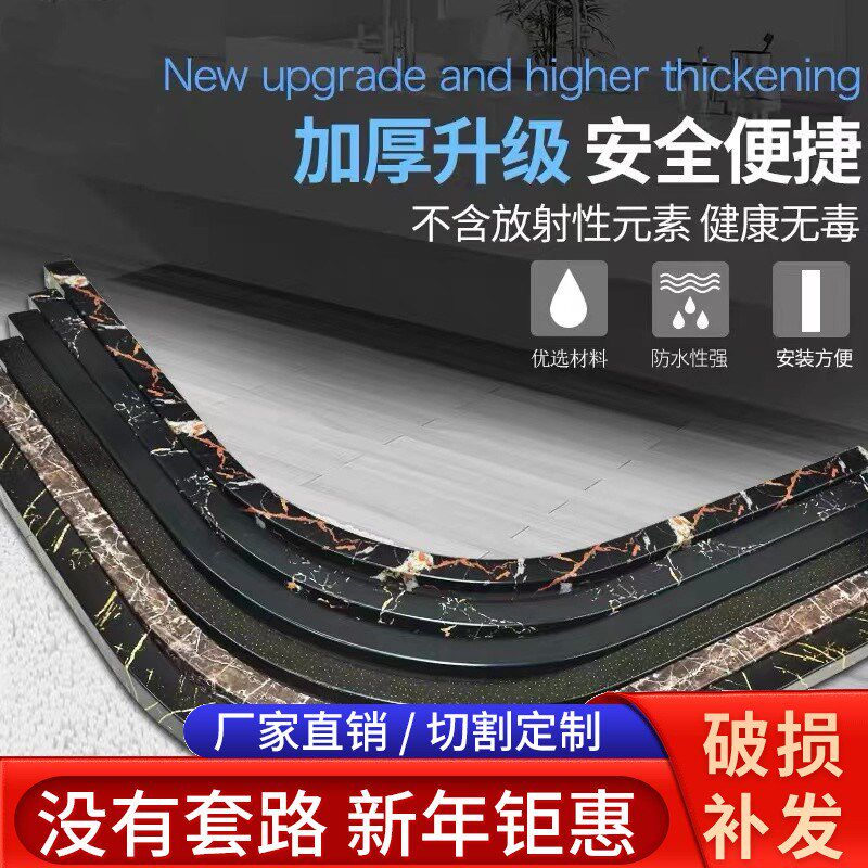 新款浴室弧形挡水条基石仿大理石淋浴房扇形防水S条卫生间地面隔