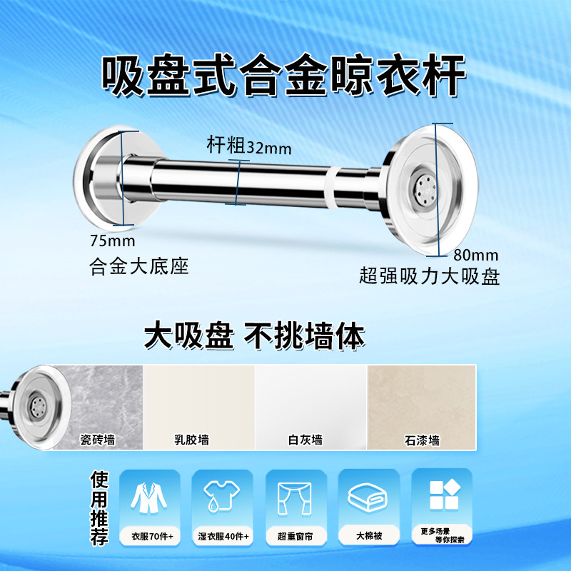 免打孔伸缩晾衣杆阳台不锈钢超长窗帘杆门帘杆P晾衣架化妆室浴帘