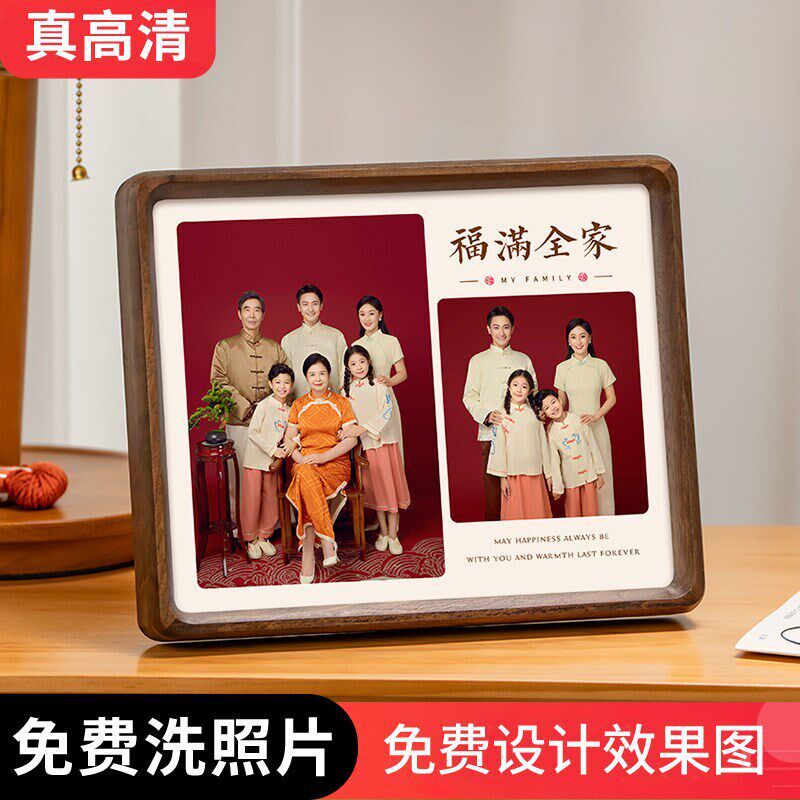 实木相框全家福照片定制摆台8寸相框高级感diy打印洗照片做成相框