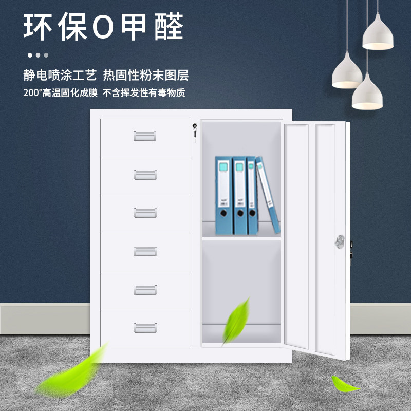 办公柜子矮柜对开门铁皮矮柜办公室铁皮小文件柜二V斗矮柜靠墙地