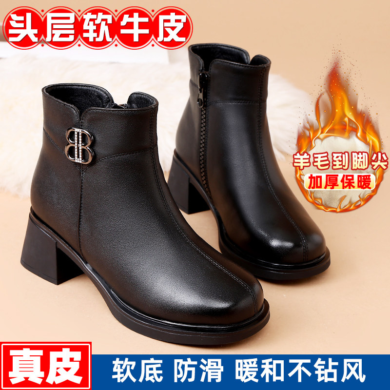 妈妈短靴女秋冬季加绒加厚棉鞋中跟真皮软底鞋子中年女士羊毛皮鞋