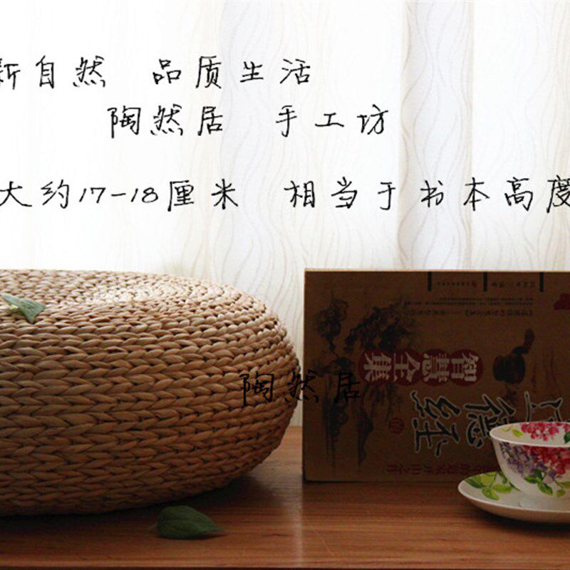 蒲团加厚禅修f垫草编打坐拜佛垫地垫藤编日式榻榻米飘窗坐垫