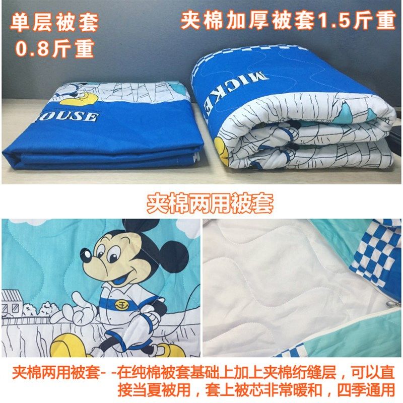 幼儿园被子三件套含芯宝宝入园床品H六件套儿童床棉被午托拆洗