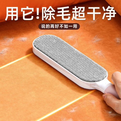衣服去毛刷粘毛器滚筒刮刷毛器衣物除毛吸毛球除猫毛沾毛粘毛神器