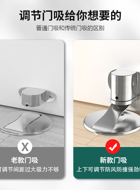 门档器门吸免打孔新n款防撞地吸卫生间门把手门防碰撞神器门碰门