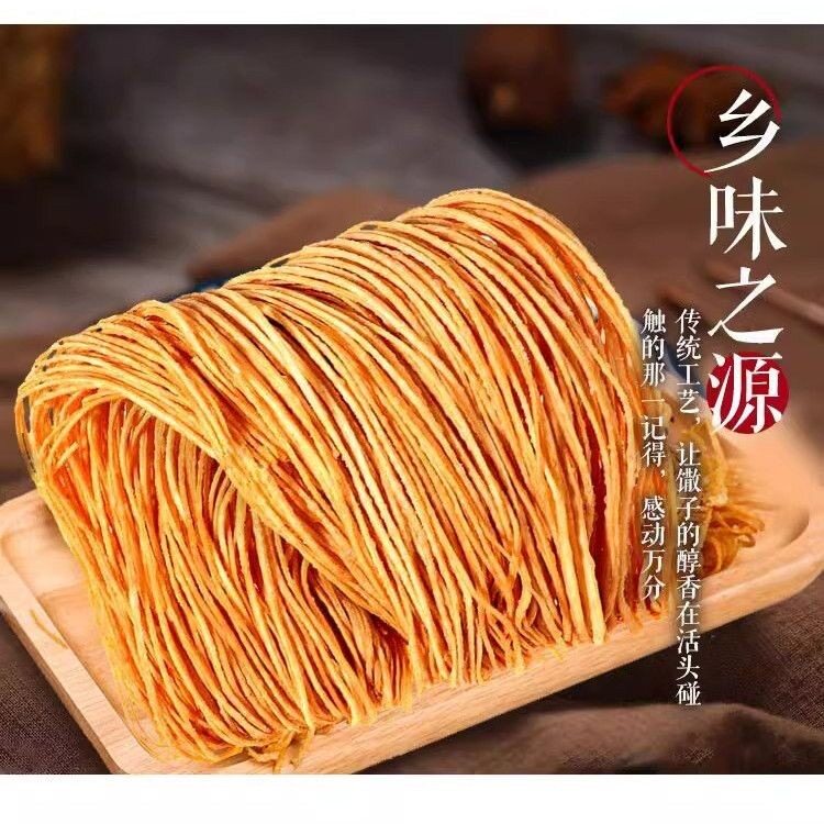 纯手工馓子传统特产美食大豆油咸味馓子麻花油炸馓子健康零食馓子