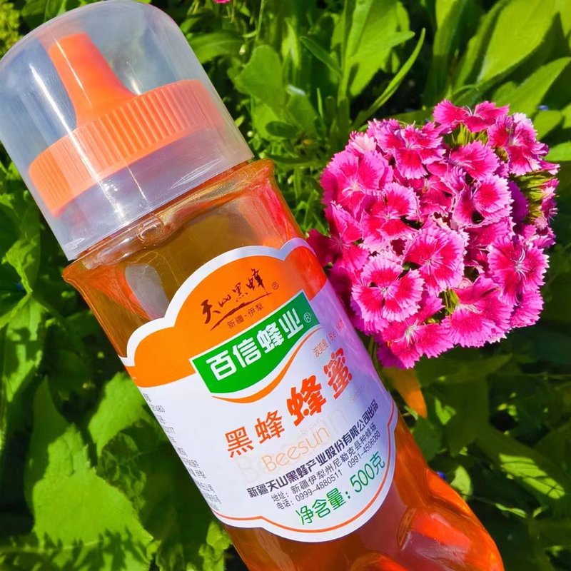 【百信蜂业】蜂蜜500克*2瓶