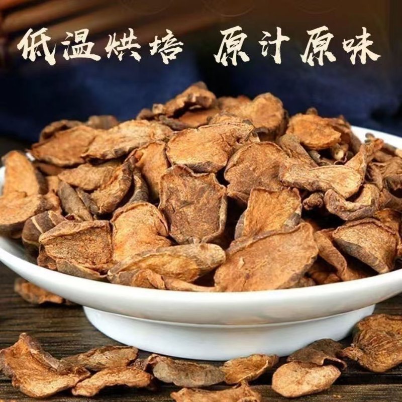 【抢 500克】【咦果干】精选高品质果干自然晾晒初级农产品干货