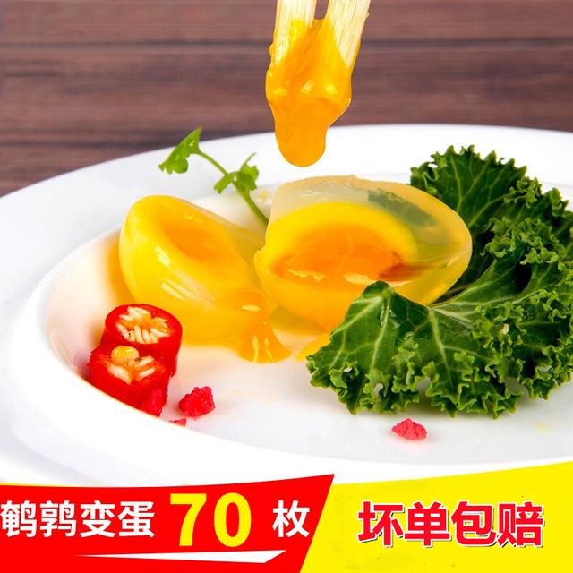河南特产变蛋鹌鹑蛋变蛋70枚/105枚溏心小变蛋鹌鹑蛋皮蛋凉拌
