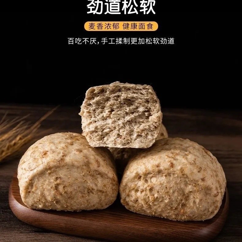 山东小麦糊子馒头老面发酵馍馍纯手工刀切方便速食早餐杂粮