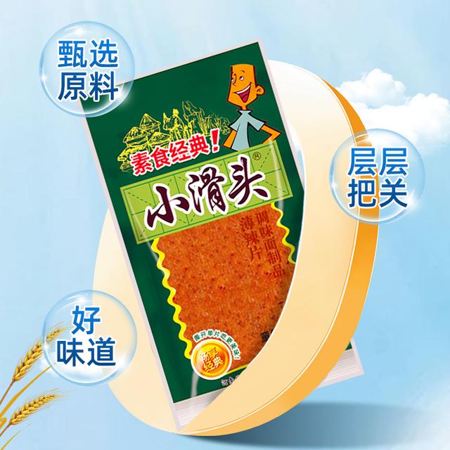 [工厂直销]小滑头辣条薄辣片8090儿时经典辣条童年回忆甜辣麻辣片