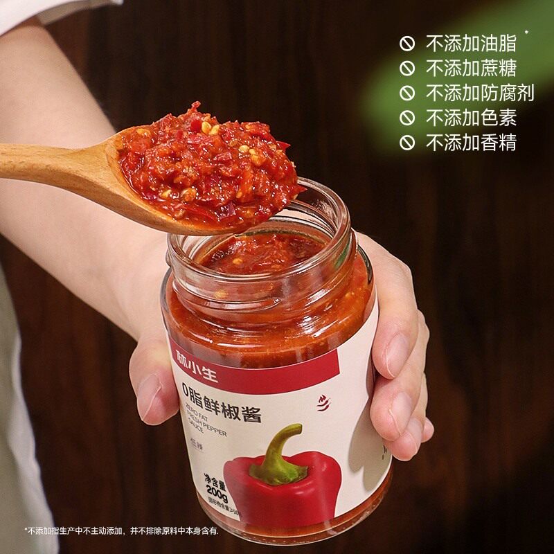 林小生0脂鲜椒酱200g/瓶拌饭调味酱新鲜辣椒酱剁椒鲜香