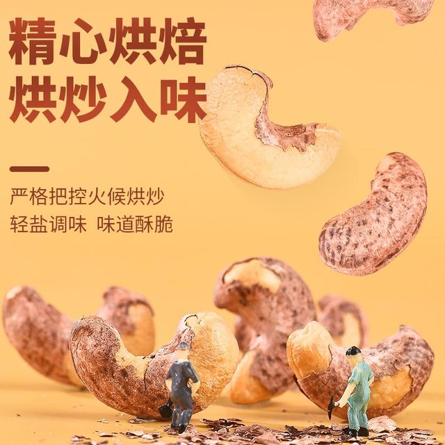 喳叔特大带皮腰果罐装500g袋装250g越南原味腰果儿童坚果零食礼盒
