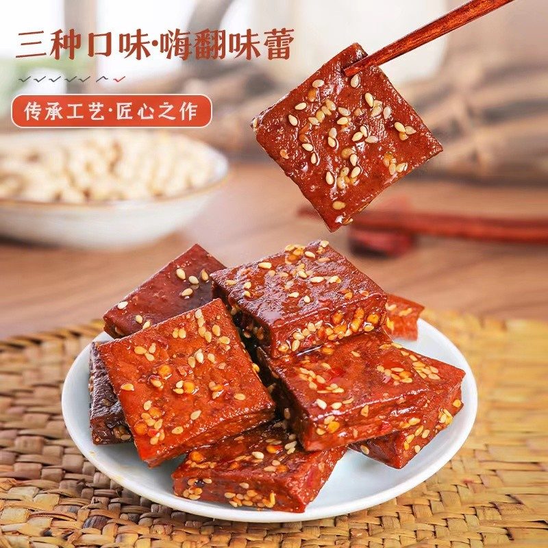 【小酒窝同款】原本记忆平江豆干380g湖南特产平江酱干豆腐干零食