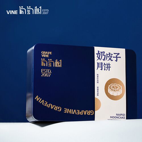 【新疆风情醇厚奶皮子】葡萄树新疆奶皮子月饼特色糕点330g/盒 解
