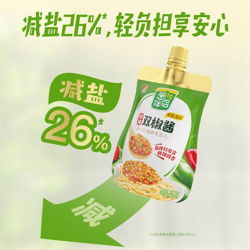 葱伴侣双椒酱260g/袋 青红双椒鲜辣下班懒人拌面拌饭炒菜蘸食酱T