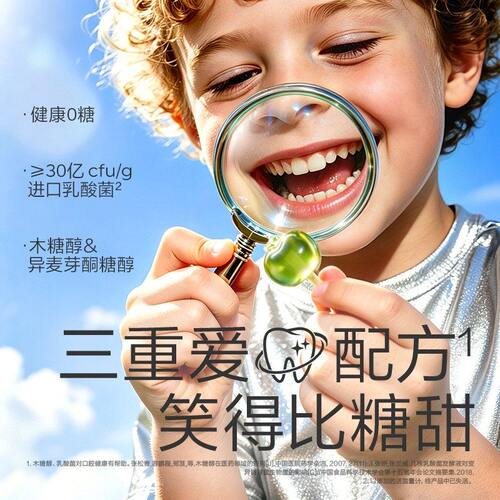 【3D水果棒棒糖】光合星球3D小水果0糖0香精迷你棒棒糖tl