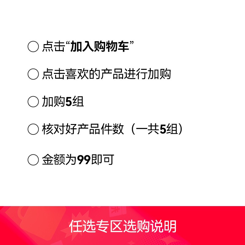 【九十九任选五组】西贝开学季儿童早餐花样加热即食早点面点速食