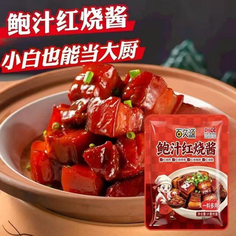 百久源鲍汁红烧酱汁家用调味酱料红烧肉排骨红烧鱼专用配料