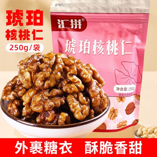 新货香甜酥脆琥珀核桃仁蜂蜜味桃仁干货核桃坚果薄皮核桃年货零食