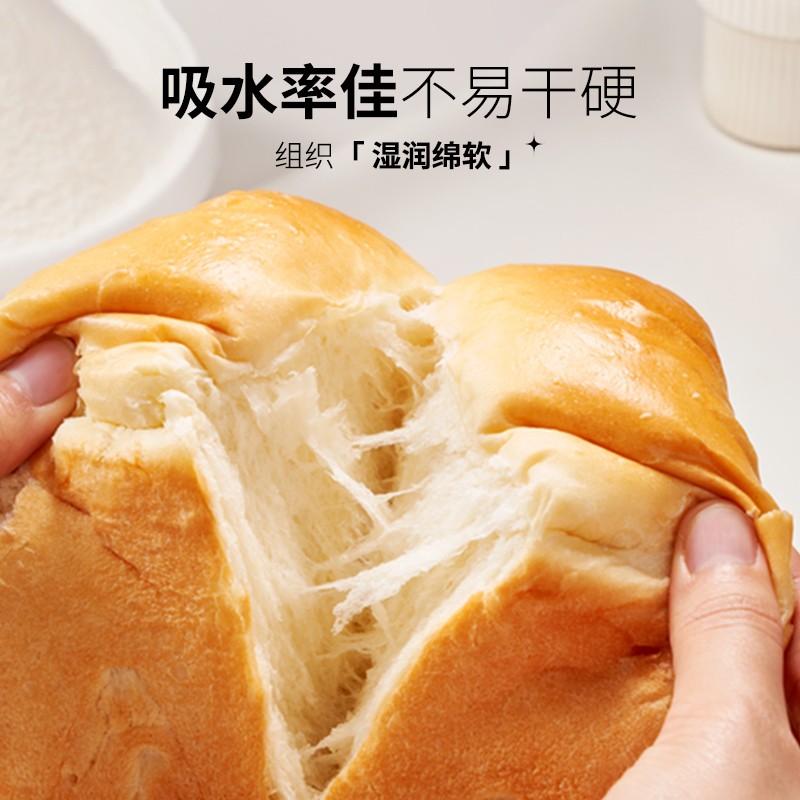 新良纯享高筋面粉500g面包吐司专用高筋小麦粉披萨家用烘焙原料