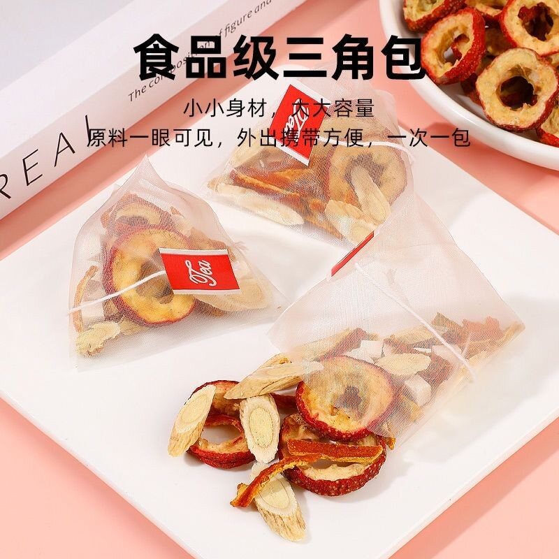 黄芪山楂陈皮茯苓茶泡水喝的草本茶袋装独立代用茶冲泡养生饮品