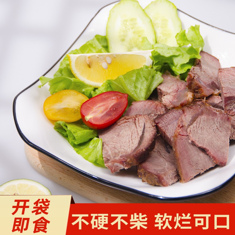 【乌兰布统】内蒙古酱牛肉草原熟食卤牛肉开袋即食