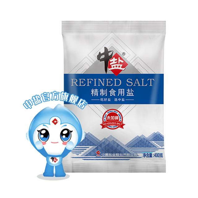 中盐【性价比高 比超市便宜】加/无碘精制盐400g*7袋家商用食用盐