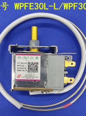 全新海尔冰柜冷柜温控器WPFE30L-L/WPF30S 0074090780/006400137