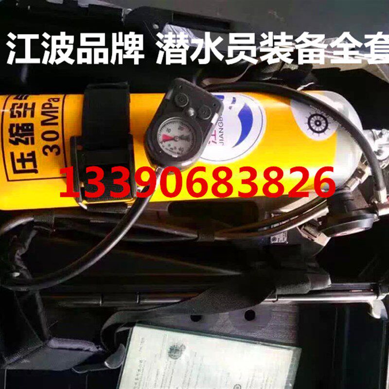 潜水呼吸器潜水氧气瓶脚蹼水镜厚连体潜水服深潜套装潜水装备全套