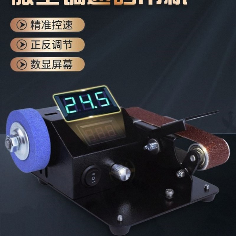 全自动小型磨刀机电动砂带机多功能磨刀专用工具磨剪刀机磨刀神器