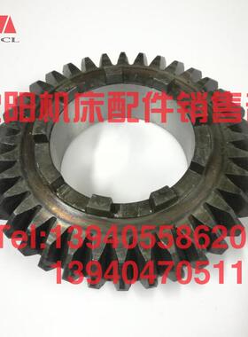 沈阳中捷镗床TSX6111 TPX68伞齿轮3113 Z36 T6111 T68结合子齿轮