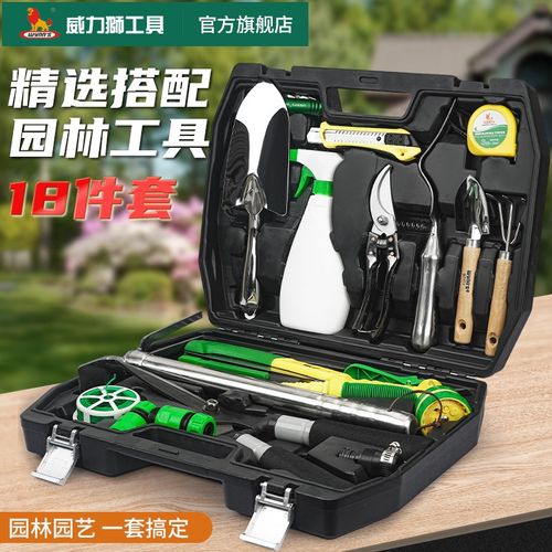 威力狮wynns园艺工具套装小铲子铁楸家农用种菜养花多肉户外工具