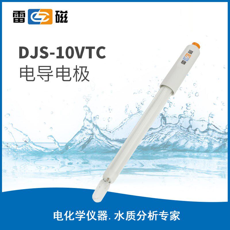 上海雷磁全新升级DJS-10VTC型电导电极(铂黑)电导率传感器探头