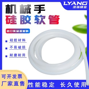 工业硅胶管6 6mm耐高温治具金具配件真空软管 3机械手硅胶气管4mm
