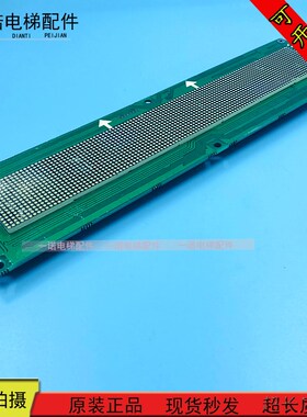 星玛外呼显示板 外呼显示板EMA610DG1/A3N53173/A3J53172 A3质保