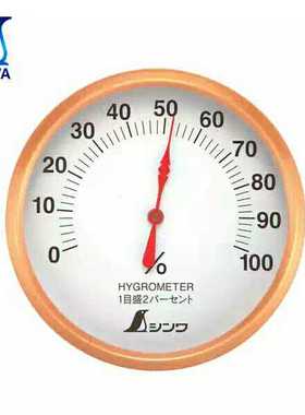 日本企鹅SHINWA亲和72690家用指针式迷你湿度计72668圆型6.5cm.10