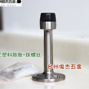 高档直行门档防撞门阻 门顶房门门挡 门碰门钉全合金材料橡胶头