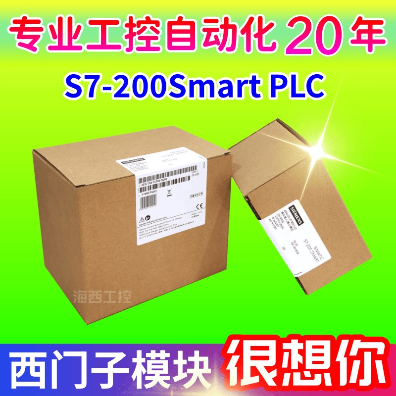 EM 6ES7 288-3AE04/3AE08/3AQ02/3AQ04/3AM03/3AM06-0AA0 6ES7288