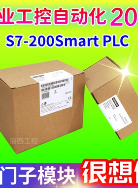 EM 6ES7 288-3AE04/3AE08/3AQ02/3AQ04/3AM03/3AM06-0AA0 6ES7288