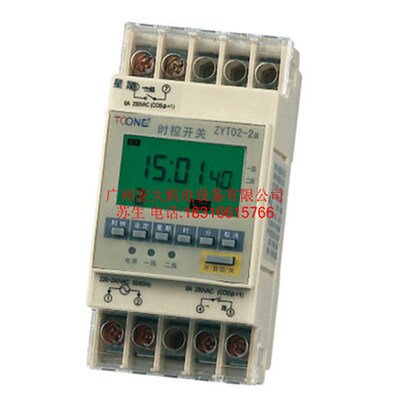 正品卓一ZYT02-2A二路组微电脑时控开关路灯定时器开关时间控制器