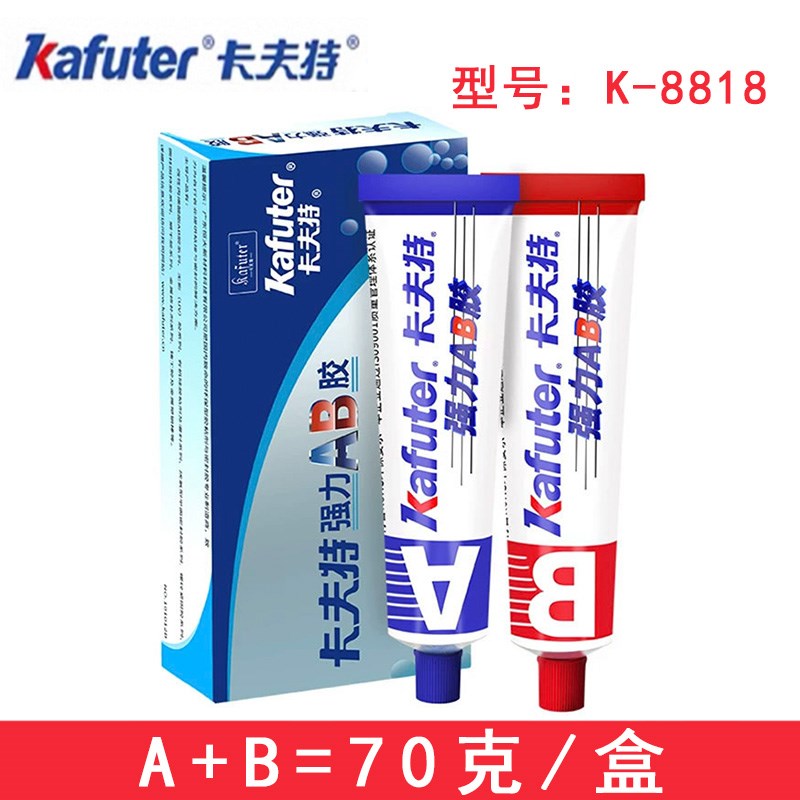 卡夫特K-8818强力AB胶金属陶瓷木材塑料改性丙烯酸酯万能焊接胶水